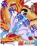 高hnp双性
