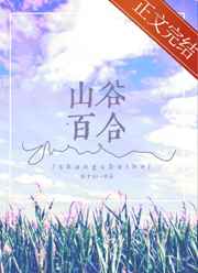 巴黎之恋