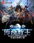 曾几何时的天魔黑兔