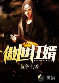 师兄啊师兄小说免费阅读