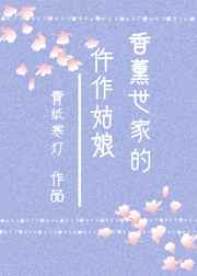 下一站传奇免费完整版
