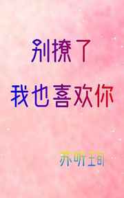 女生叫的时候自己知道吗