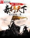 穿成白月光的炮灰情敌[穿书]