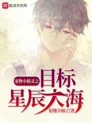 男生捏女生的胸