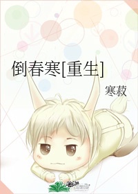 带着传承穿六零
