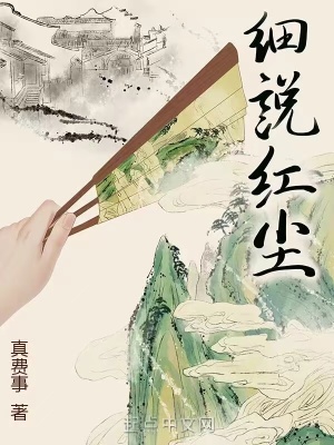 艳鉧动漫片1～6全集在线