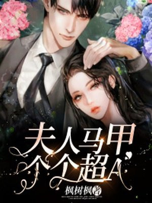 权力的游戏第四季未删减