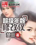 青青热
