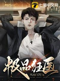 插鸡视频