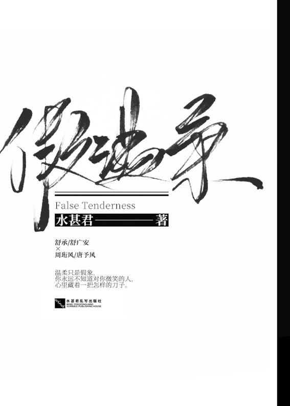 好舒服好粗好硬好爽