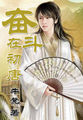 西部世界完整版