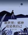 一阴吞四阳