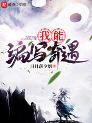乌鲁木齐XXXXXL免费