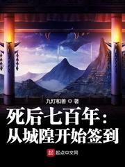 七龙珠国语版全集