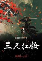 诡秘之主 笔趣阁
