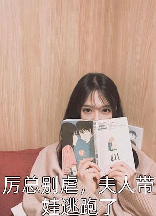 免费铺货诚招代理商