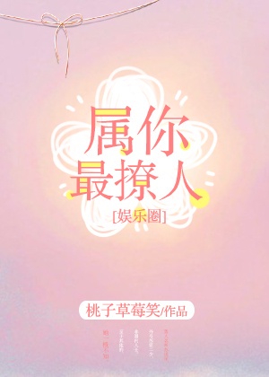 公交车强摁做开腿呻吟h男男