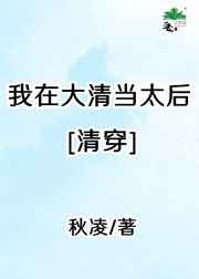 偷倩宝鉴国语无删减bd