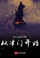 出鞘