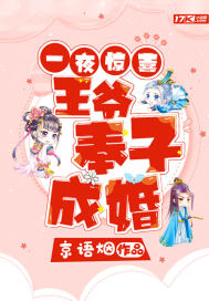 黑暗女巫立身伟正[穿书]