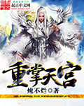 世界修改器高中篇小说