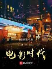 二人做爰的视频