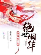 巴西女子监狱
