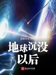 风中的女王第一季免费观看