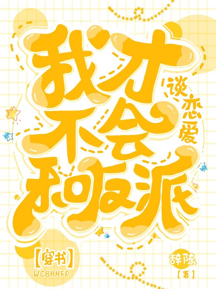 绣春刀电影
