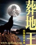 亮亮在路上