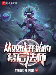 我的七个姐姐倾国倾城陆云小说免费