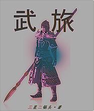 迪迦奥特曼中文版免费
