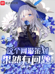好男人影视在线观看