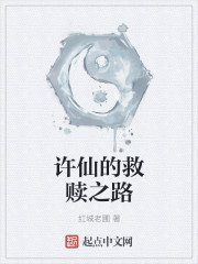 李戈