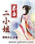 大富翁4简体中文版下载