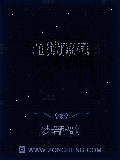 极品公子笔趣阁