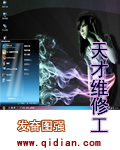 周杰伦专辑