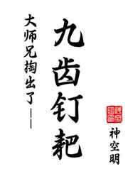 元媛小说元媛作品全集