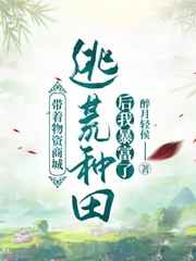 来自伦敦的绝密指令