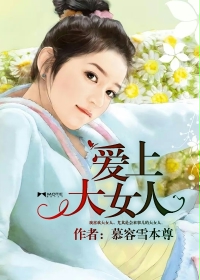 《三生三世宸汐缘》