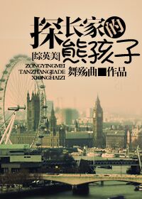 用机器挠痒痒惩罚文章