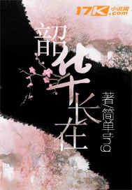 小雪的13又嫩又紧又多水