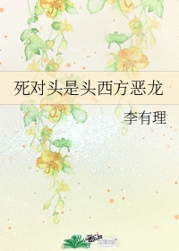 网红哆啦剧情演绎在线