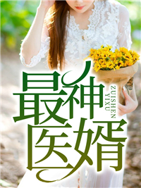 搞上女主播完整版