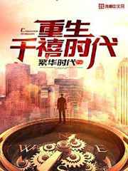 柳岩 一路向西2之泰西