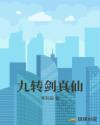 天美果冻星空无限传媒在线