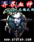 巡回检察组在线观看免费