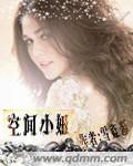 倾冷月