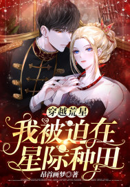 辽宁凤城