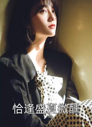 奇米666